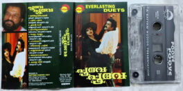 Poove Poove Everlasting Duets Malayalam Audio Cassette