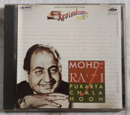 Revival Mohd Rafi Pukarta Chala Hoon Hindi Audio cd