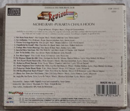 Revival Mohd Rafi Pukarta Chala Hoon Hindi Audio cd