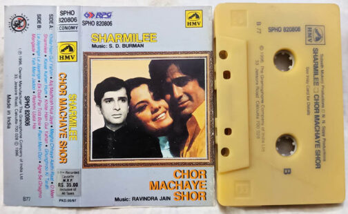 Sharmilee-Chor Machaye Shor Hindi Audio Cassette