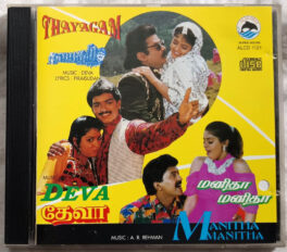 Thayaga – Deva – Manitha Manitha Tamil Audio cd