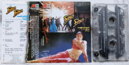 Thiruda Thiruda Tamil Audio Cassette By A. R. Rahman