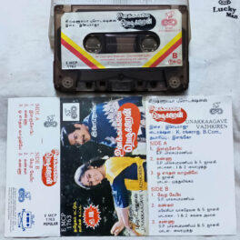 Unakkaagave Vazhkiren Tamil Audio Cassette By Ilaiyaraaja