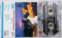 Voice of Ilayaraja Vol. II Tamil Audio Cassette