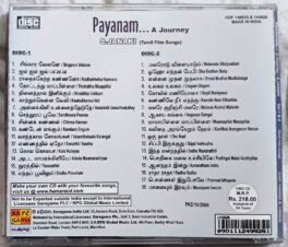 A journey S Janaki Vol 1 & 2 Audio cd