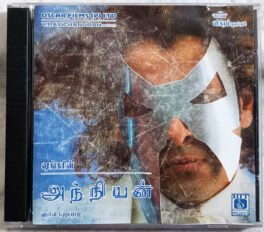 Anniyan Tamil Audio Cd by Harris Jayaraj