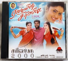Eazhaiyin Sirippil – Millinium 2000 Tamil Audio cd