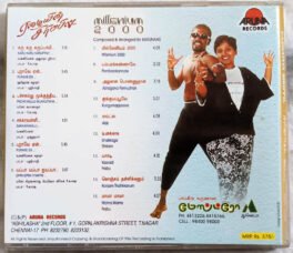 Eazhaiyin Sirippil – Millinium 2000 Tamil Audio cd