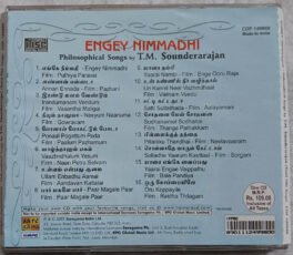Enge Nimmathi Tamil Audio cd