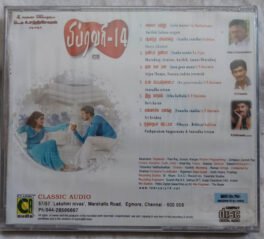 February 14 Tamil Audio cd (Sealed)