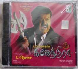 Gajendra – Uyirosai Tamil Films Tamil Audio cd (Sealed)