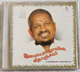Ilairajas Geetanjali Tamil Audio Cd