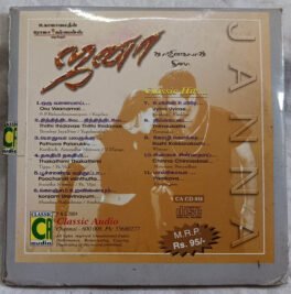 Janna Tamil Audio cd By Dheena