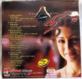 Ji Audio Cd Vidyasagar