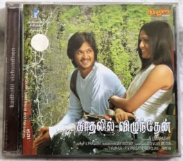 Kadhalil Vizhunthen Audio Cd By Vijay Antony