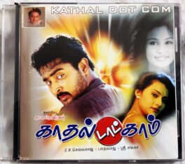 Kathal dot com Tamil Audio cd