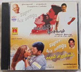 Konji Pesalam – Kadhal Kirukkan Tamil Audio cd