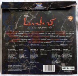Maayavi Tamil Audio CD By Devi Shri Prasad