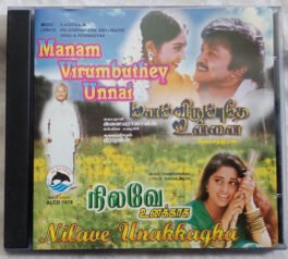Manam Virumbuthey Unnai – Nilave Unakkagha Tamil Audio cd