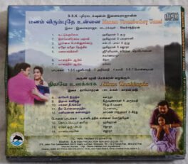 Manam Virumbuthey Unnai – Nilave Unakkagha Tamil Audio cd