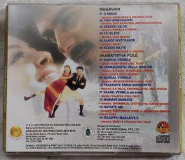 Mugavari – Vanaththai Pole Tamil Audio cd