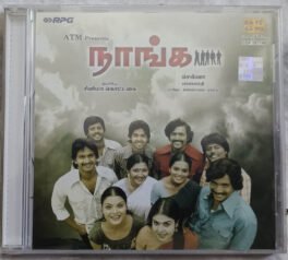 Naanga Tamil Audio cd
