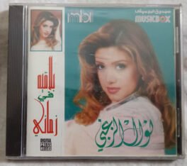 Nawal Al Zoughbi Audio cd