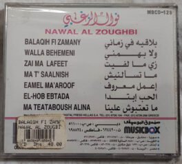 Nawal Al Zoughbi Audio cd
