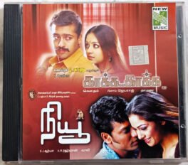 New – Khaka Khaka Audio Cd