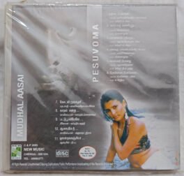 Pesuvoma – Mudhal Aasai Tamil Audio cd