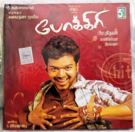 Pokkiri Tamil Audio Cd By Mani Sharma