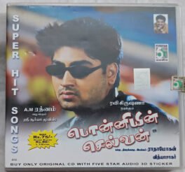 Ponniyin Selvan Super Hit Songs Tamil Audio cd