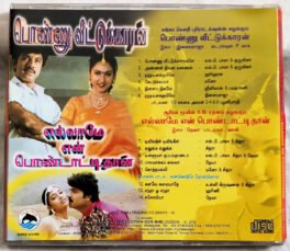 Ponnuveedtukkaaran – Ellame En Pondattithan Tamil Audio cd