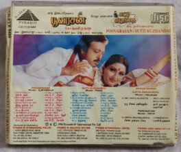 Poovarasan – Sutti Kuzhandai Tamil Audio cd