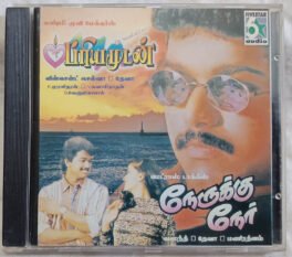 Priyamudan – Naerukku Naer Tamil Audio cd