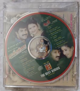 Ramakrishna – Suri Tamil Audio cd