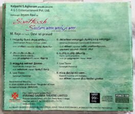 Santhosh Subramaniyam Tamil Audio Cd By Devi Prasad