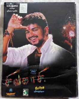 Sivakaasi Audio Cd By Srikanth Deva