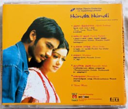 Thiruda Thirudi Tamil Audio CD By Dhina