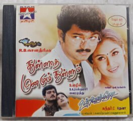 Thullatha Manamum Thullum – Unnai Thedi Audio CD