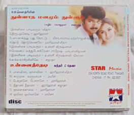 Thullatha Manamum Thullum – Unnai Thedi Audio CD