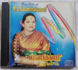Top Hits of M L Vasanthakumari Audio cd