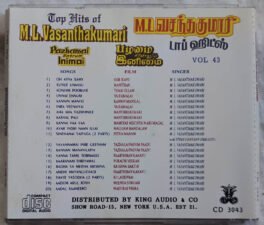 Top Hits of M L Vasanthakumari Audio cd