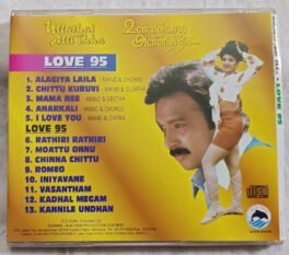 Ullathai Alli Thha – Love 95 Tamil Audio Cd