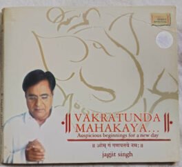 Vakratunda Mahakaya Jagjit Singh Audio cd