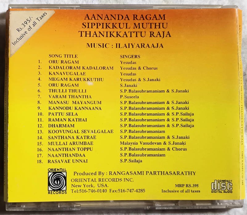 Aananda Ragam-Sippikkul Muthu-Thanikkattu Raja Tamil Audio Cd By Ilaiyaraaja.