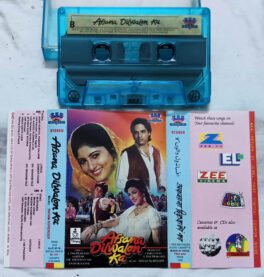 Afsana Dilwalon Ka Hindi Audio Cassette By Shyam Surender.