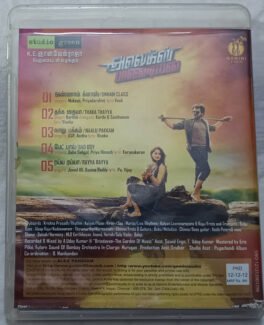 Alex Pandian Tamil Audio cd By Devi Sri Prasad