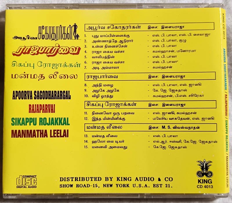 Apoorva Sagodharargal-Sikappu Rojakkal-Rajaparvai-Manmatha Leelai Tamil Audio Cd .