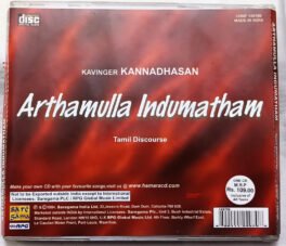 Arthamulla Indhumadham Audio Cd